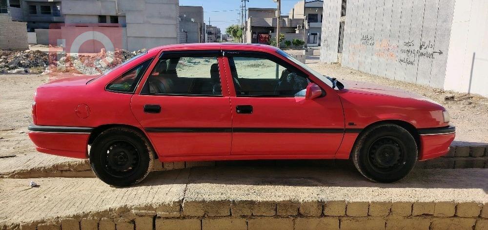 ئۆپڵ ڤێکترا